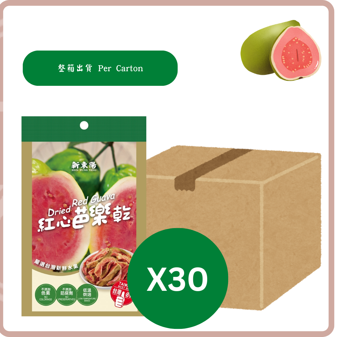 新東陽 紅心芭樂乾_45克/袋 HTY Dried Red Guava＿45g/Bag