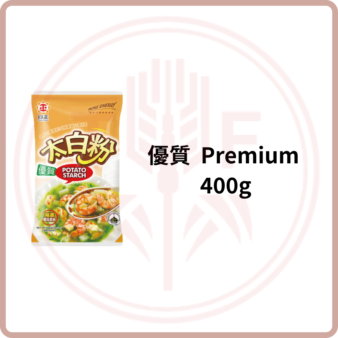 日正 優質/寶島 太白粉 Premium Potato Starch / Tapioca Starch