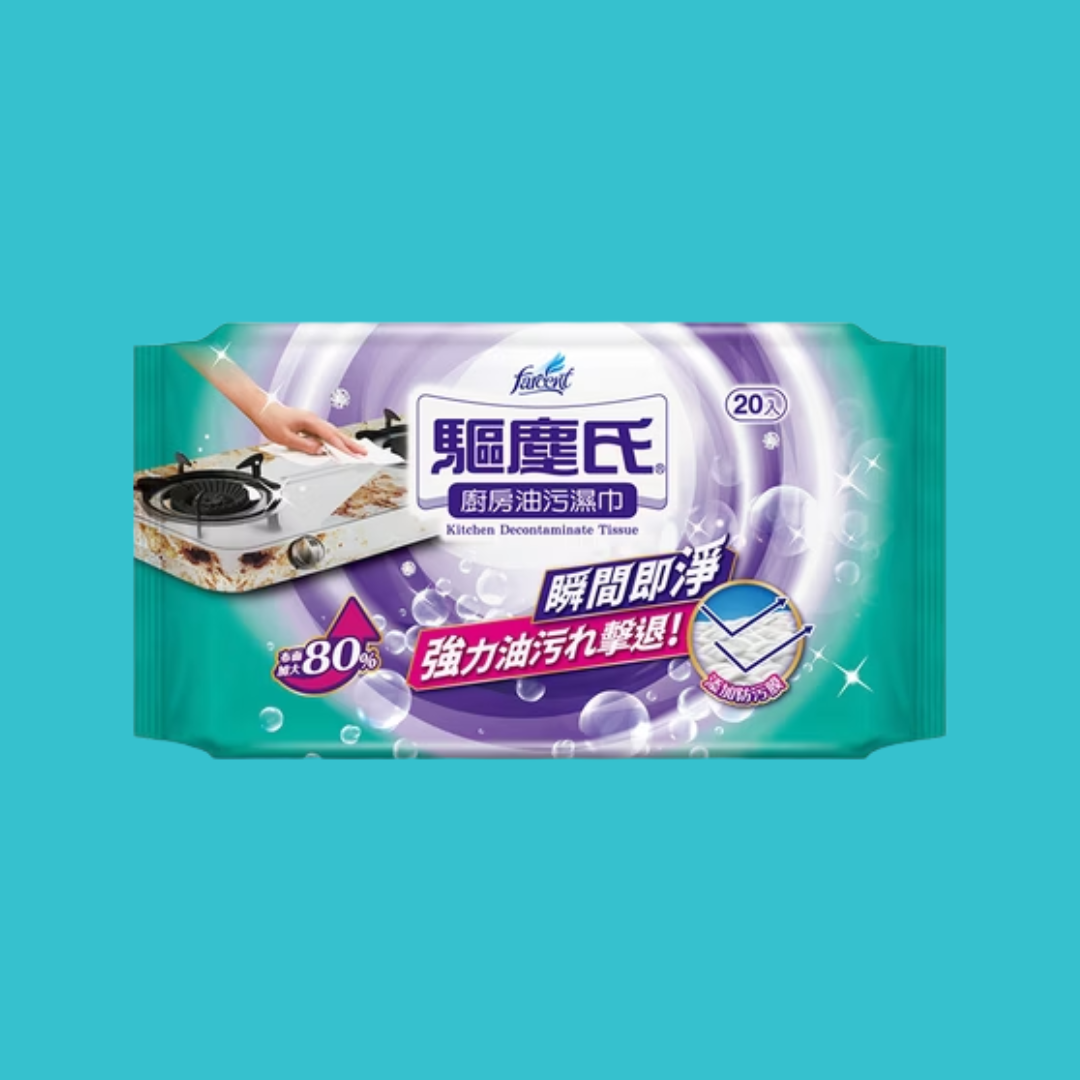 驅塵氏 廚房油污濕巾 Kitchen Wipes for Cleaning (20 pcs/ pack)