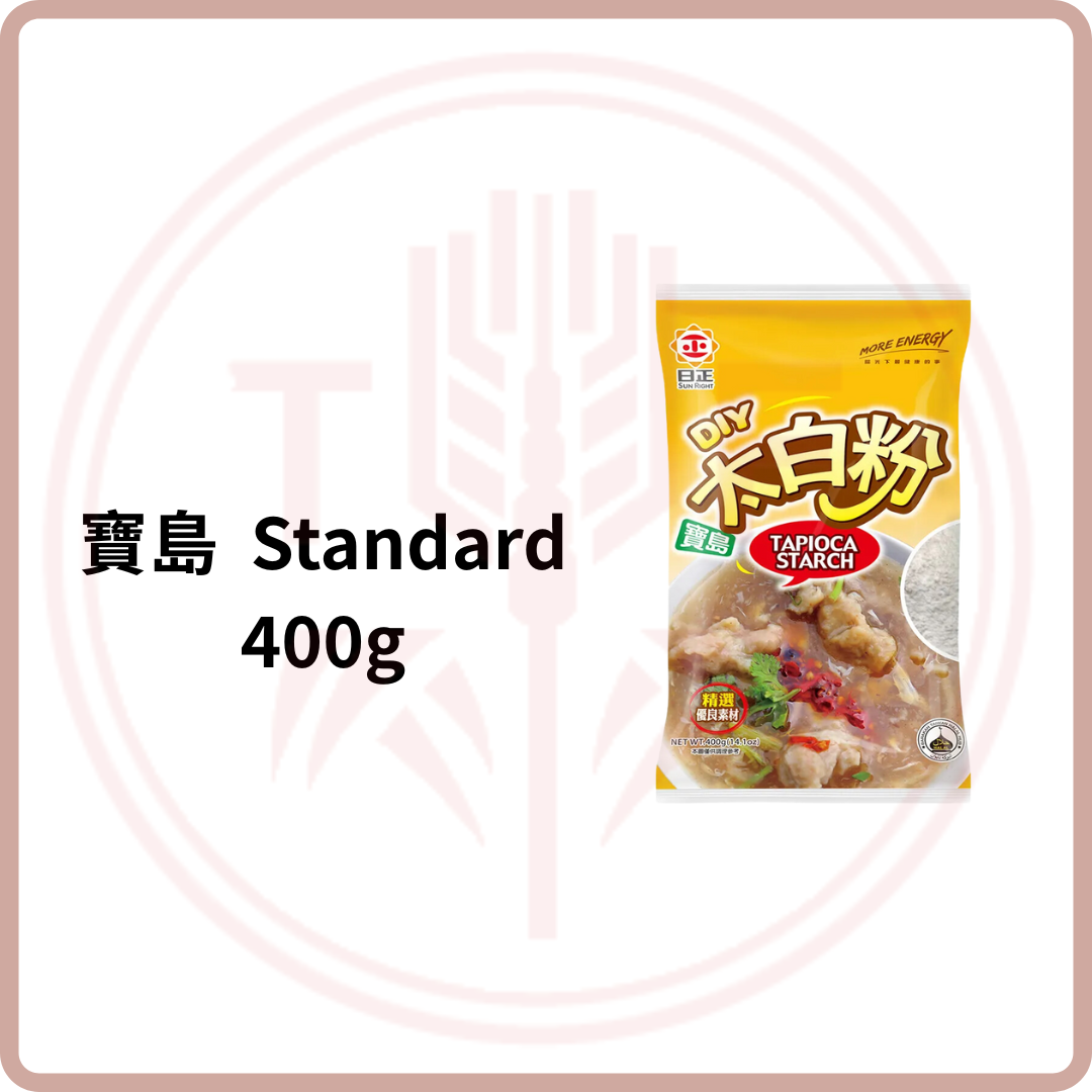 日正 優質/寶島 太白粉 Premium Potato Starch / Tapioca Starch