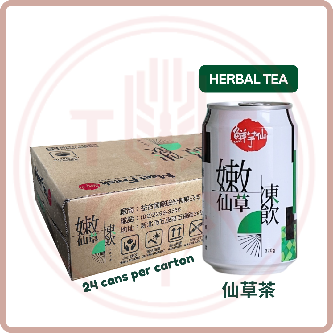 鮮芋仙 嫩仙草凍飲 Grass Jelly Tea