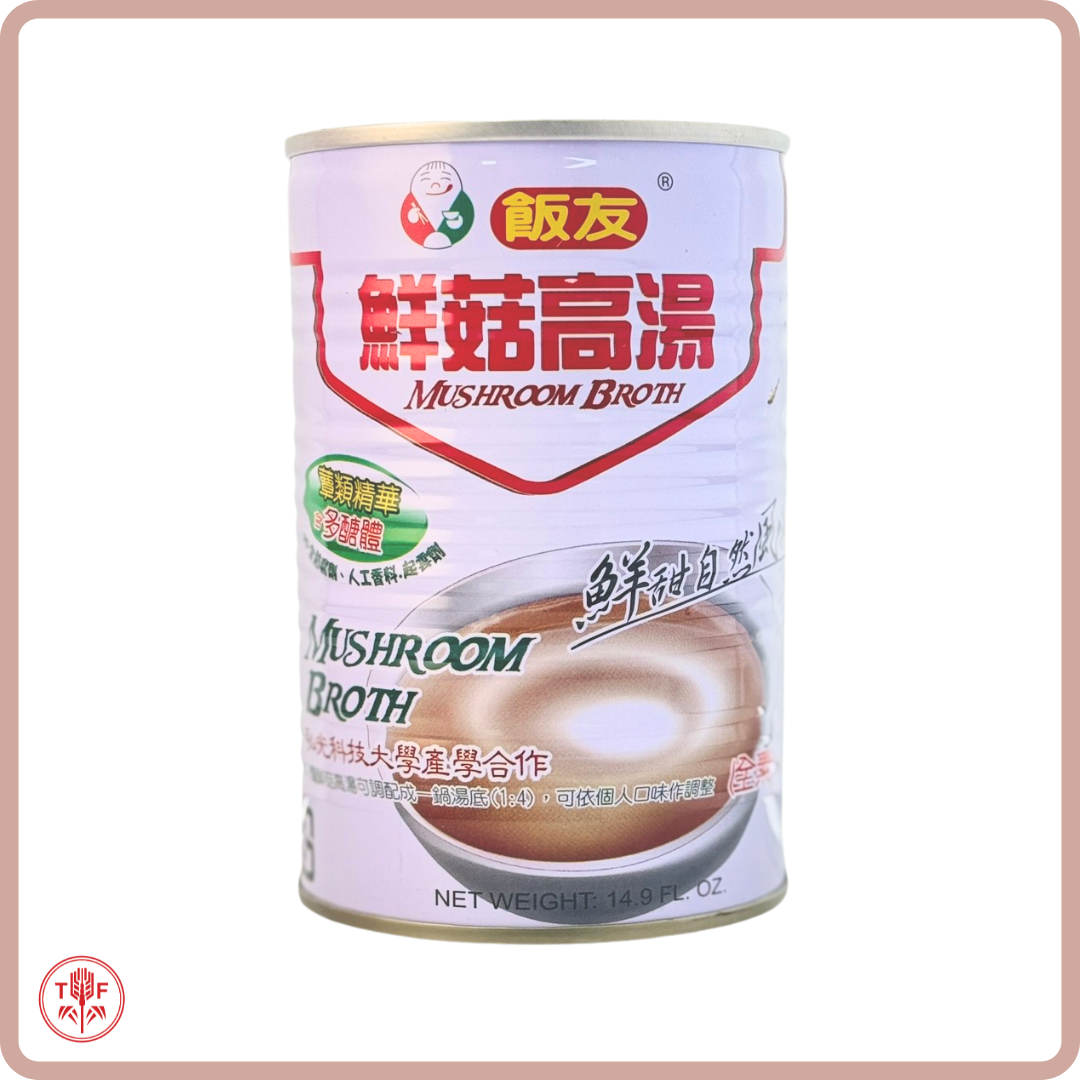 飯友 鮮菇高湯 Mushroom Broth