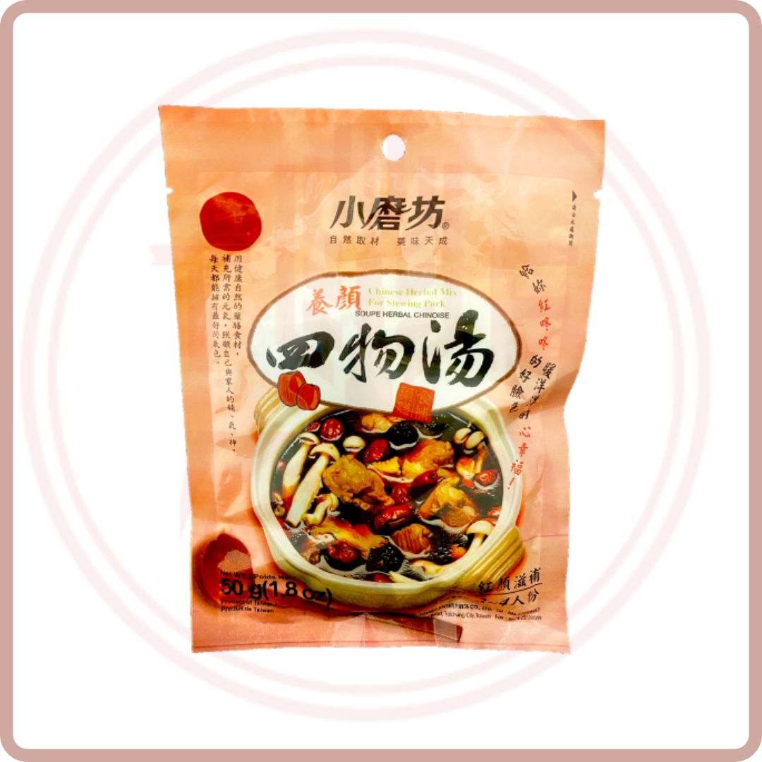 小磨坊 今天補了沒系列 養顏四物湯 | 元氣燒酒雞  Chinese Herbal Mix for Stewing Chicken or Pork