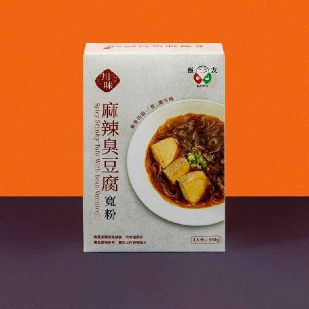 飯友麻辣臭豆腐 Fan Yu Spicy Stinky Tofu