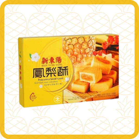 (Out of Stock 售罄補貨中) 新東陽 鳳梨酥 Hsin Tung Yang Pineapple Shortcake 8入