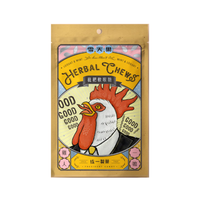 雪天果 無糖喉糖 Sugar-free Herbal Candy/Chews