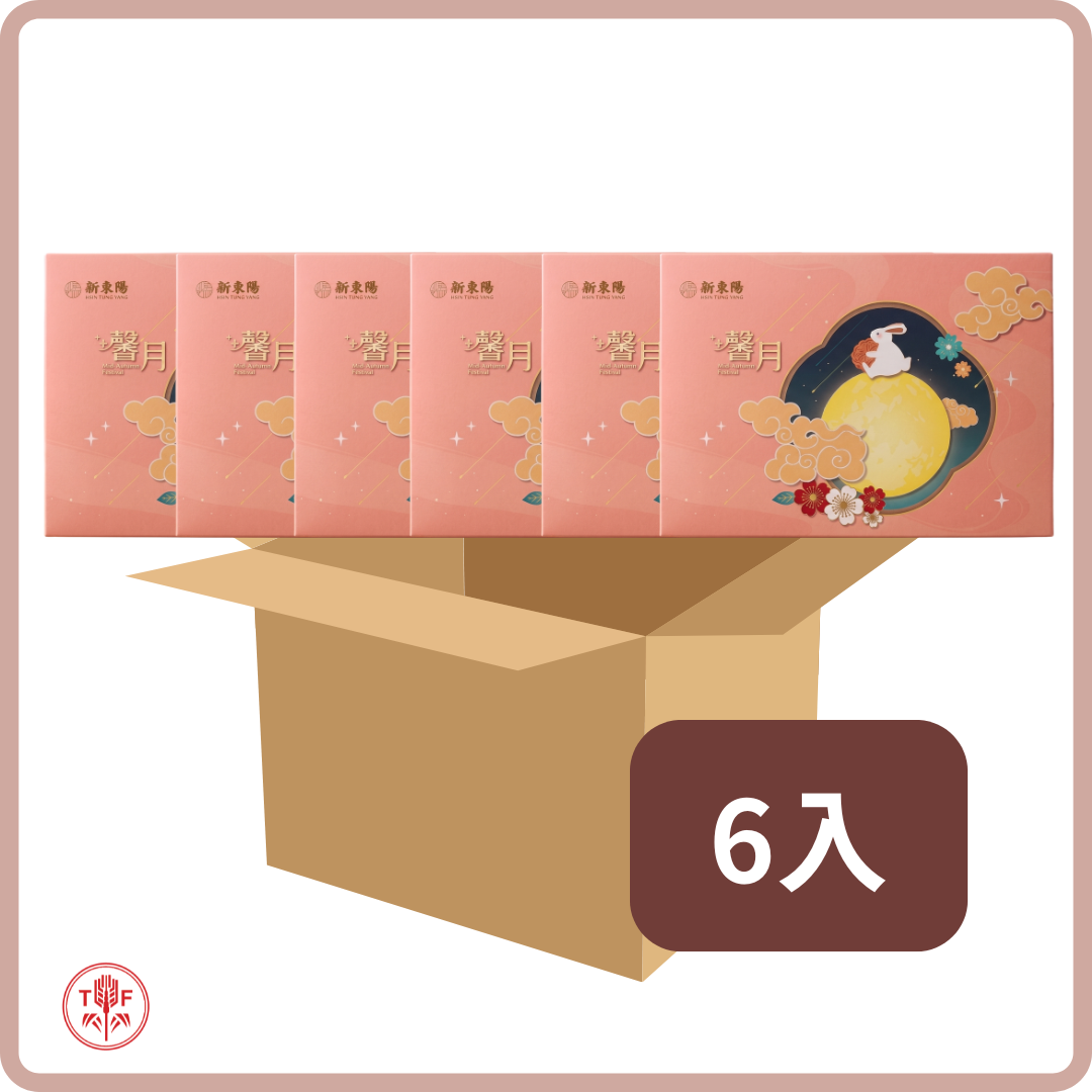 ( Coming Soon ) 新東陽 2026中秋月餅禮盒 京宴御禮 Imperial Feast Gift Box