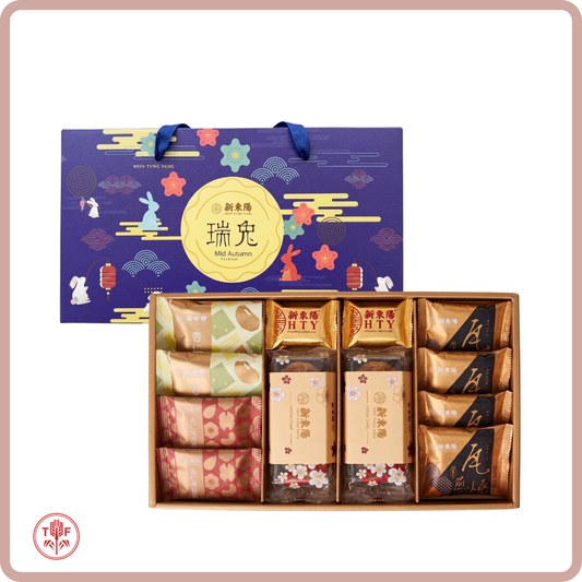 ( Coming Soon ) 新東陽 2026中秋月餅禮盒 瑞兔禮盒 Lucky Bunny Gift Set