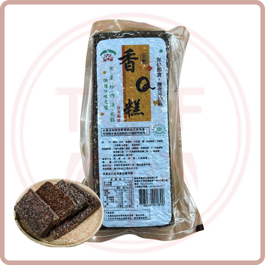 【全素 V.】 香Q糕　Vegetarian Rice Cake