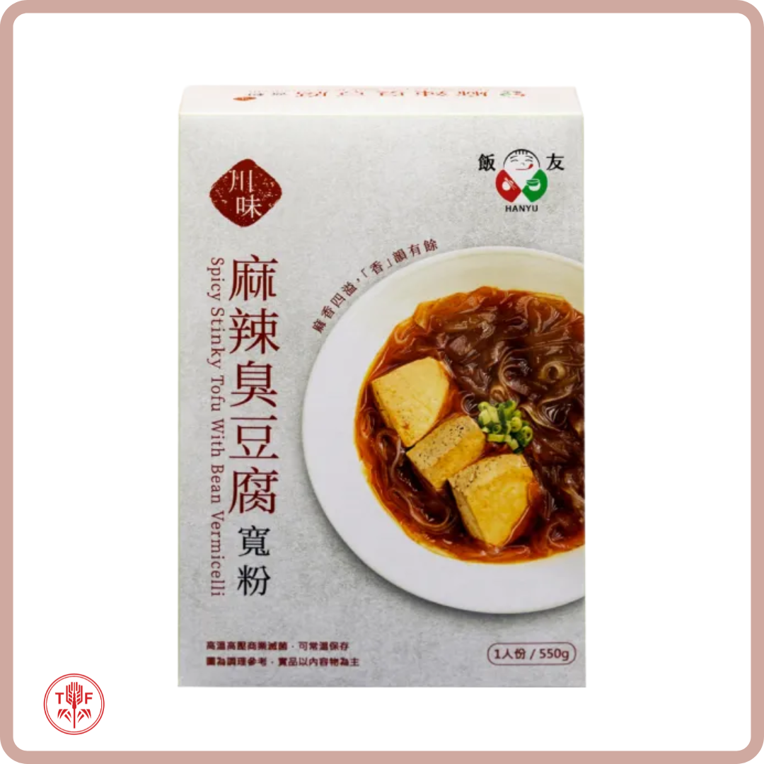 麻辣臭豆腐鍋底 Spicy Stinky Tofu Soup