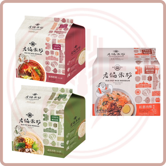 (Coming Soon) 老鍋即食米粉 Instant Rice Noodles