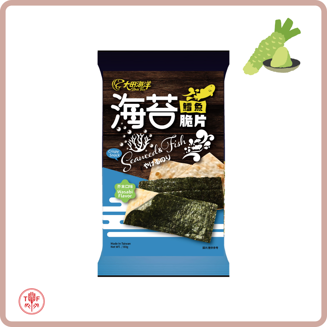 鱈魚海苔脆片 芥末 Crispy Seaweed Fish Snack Wasabi