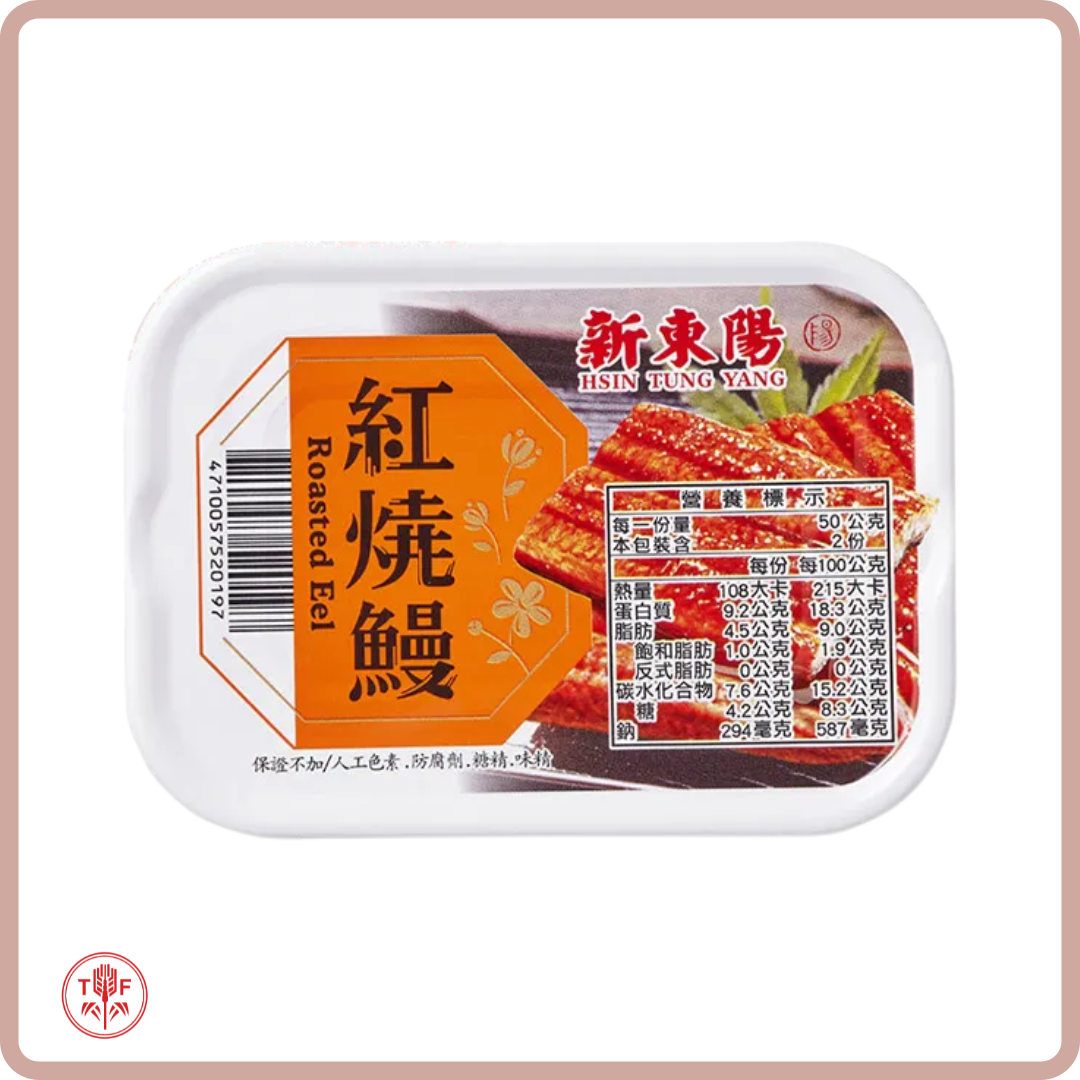 新東陽  紅燒鰻 Hsin Tung Yang Roasted Eel
