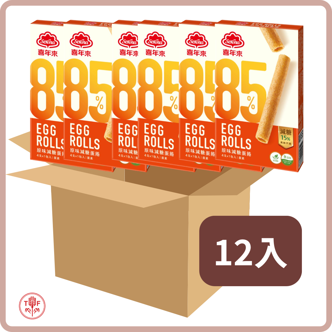 喜年來 - 黃金香烤地瓜蛋捲 Serena - Golden-Roasted Sweet Potato Egg Roll - 48GX12