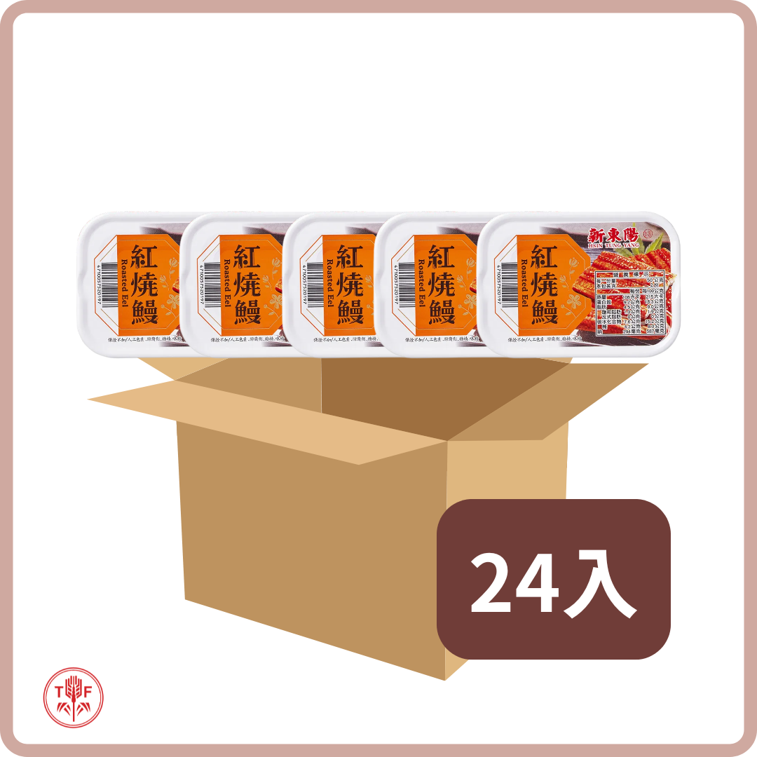 新東陽  紅燒鰻 Hsin Tung Yang Roasted Eel