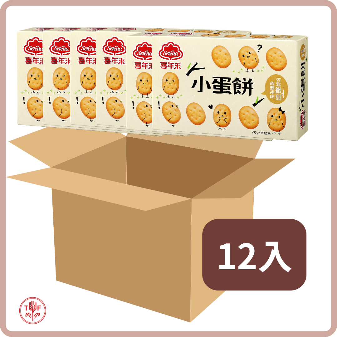 小蛋餅隨手包  Mini Egg Crackers ( EXP.16/10/2026)