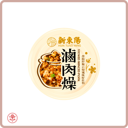 新東陽 滷肉燥 Hsin Tung Yang  Stewed Minced Pork