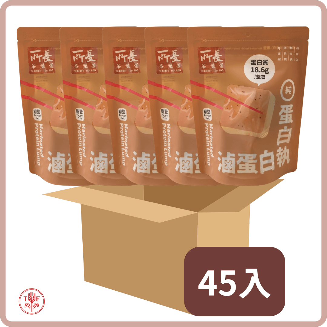 蛋白執滷蛋白 Marinated Protein Lump
