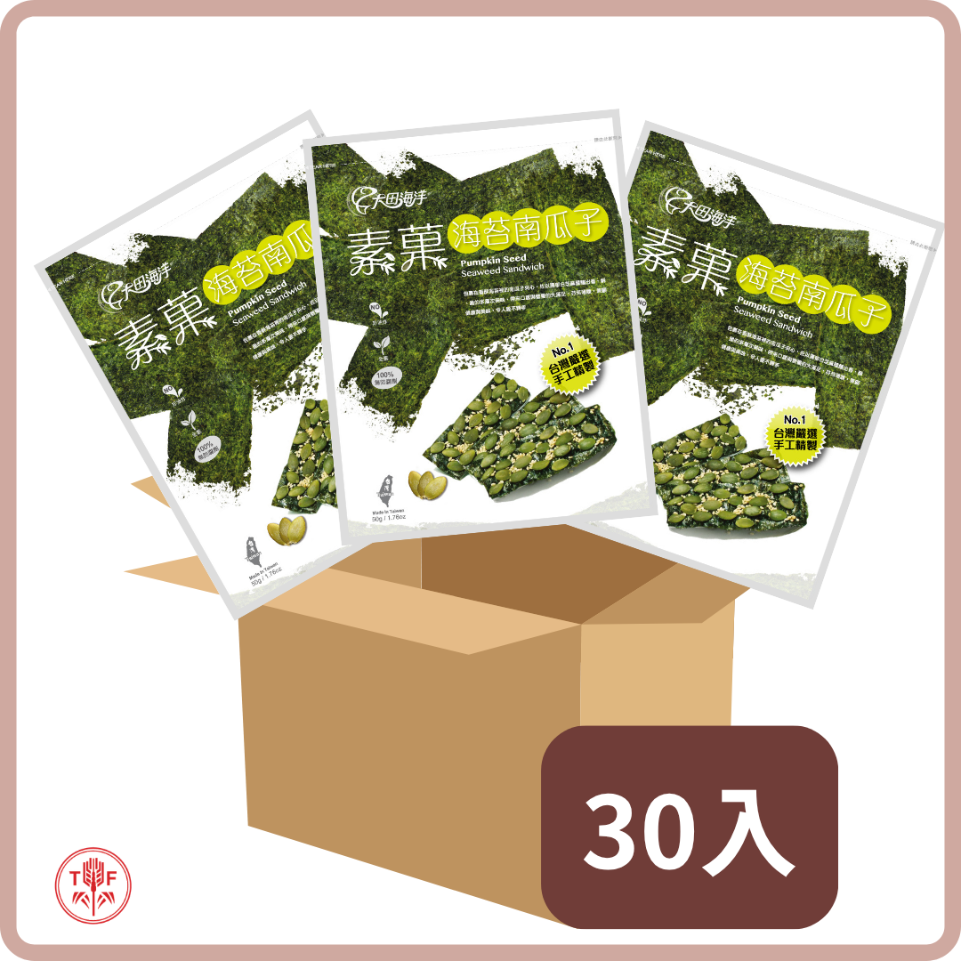 素菓海苔南瓜子酥 Sandwiched Seaweed with Pumpkin Seed