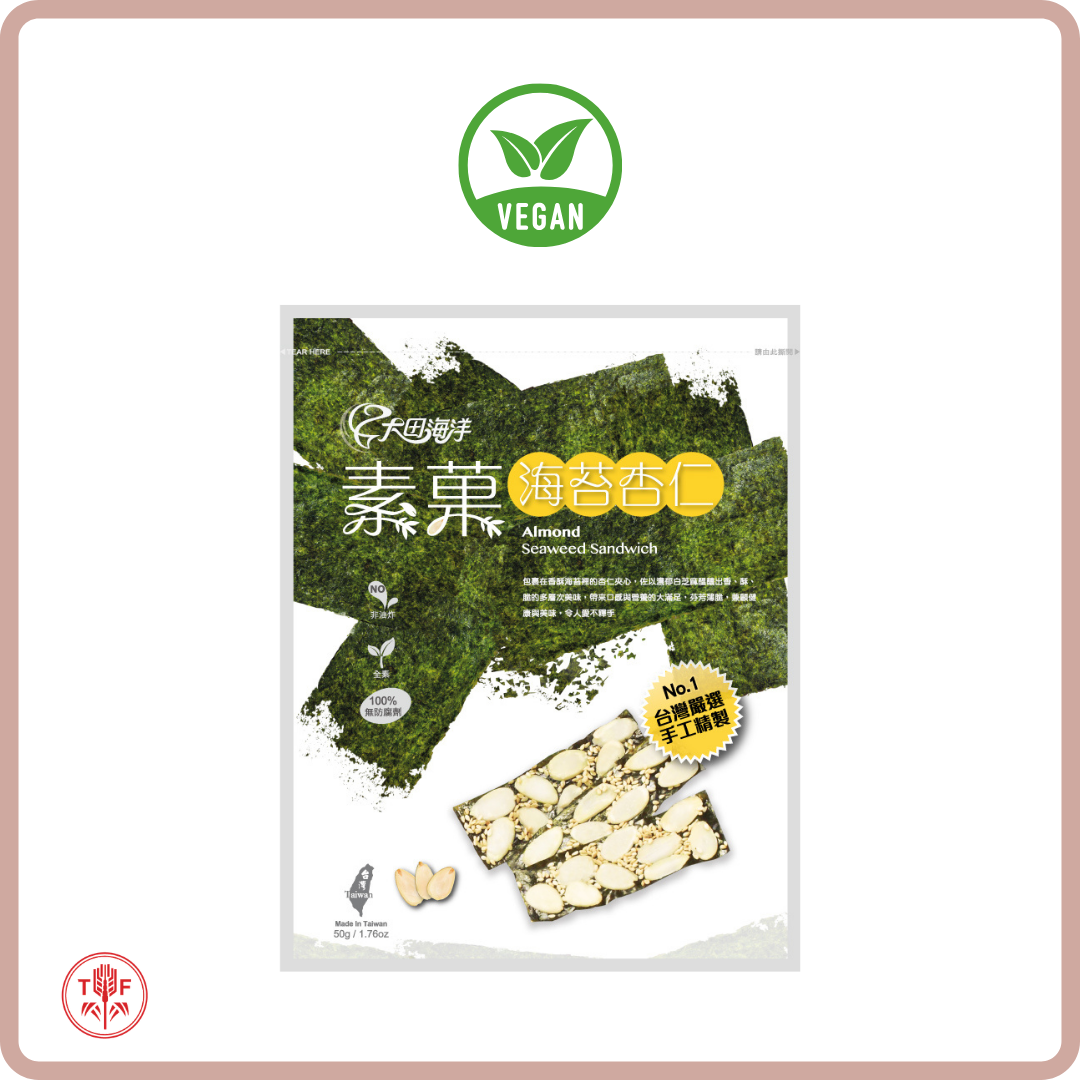 素菓海苔杏仁酥 CRISPY Seaweed - Almond Flavour