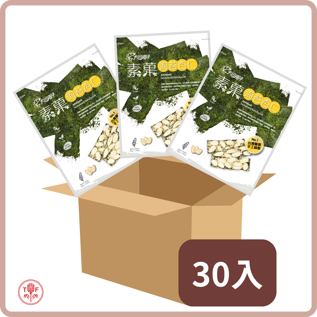 素菓海苔杏仁酥 CRISPY Seaweed - Almond Flavour