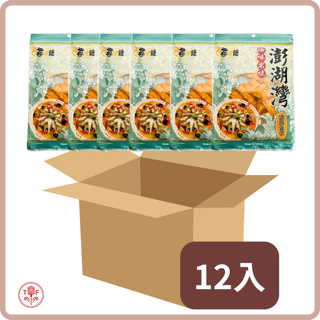 台灣澎湖海味零食 Taiwanese Style Fish Snacks