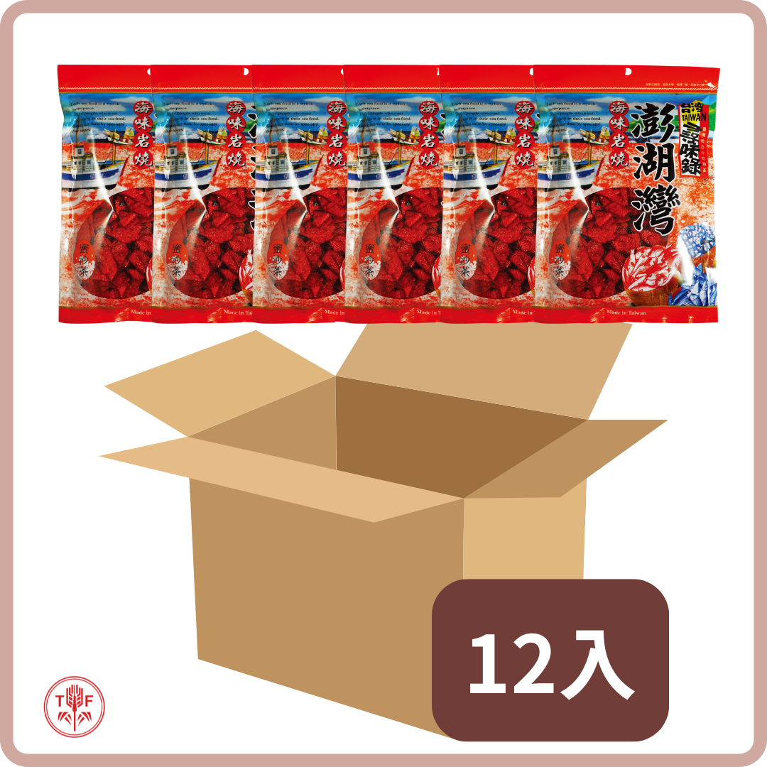 台灣澎湖海味零食 Taiwanese Style Fish Snacks