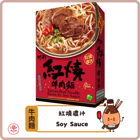 珍苑紅燒牛肉麵 Taiwan Beef Noodle Braise In Soy Sauce