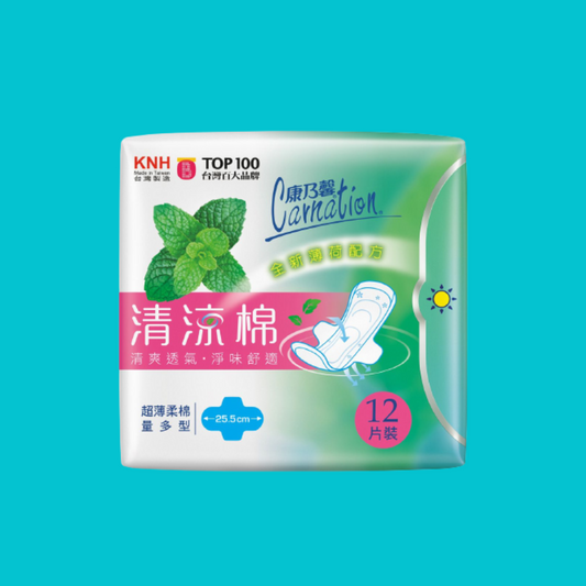 清涼衛生棉 Refreshing Wings