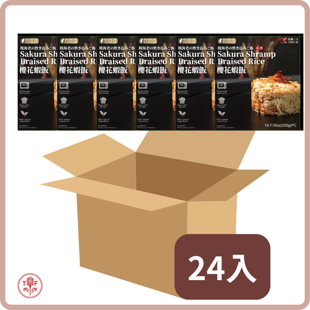 芋頭飯 | 櫻花蝦飯 Braised Rice Series