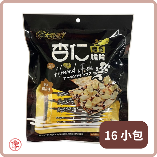 鱈魚杏仁脆片單片裝 Crispy Almond Fish Snack 16 pcs