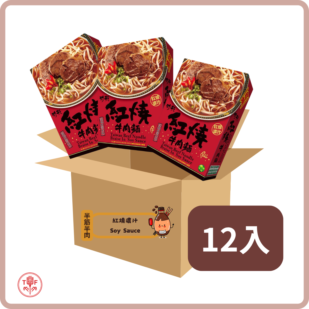 珍苑清燉牛肉麵 Taiwan Beef Noodle Stew In Clear Soup