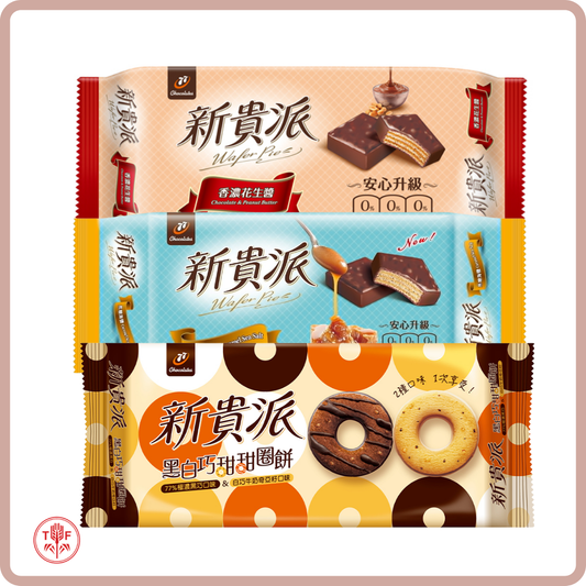 新貴派  New Wafer Pie