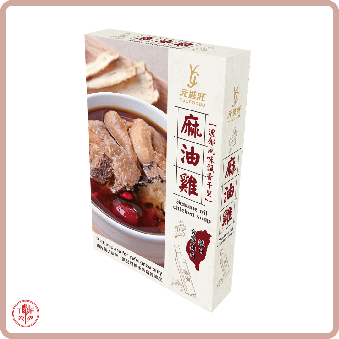獨享煲湯系列 YJC Foods Chicken Soup Series