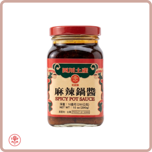 麻辣鍋醬 Spicy Pot Sauce