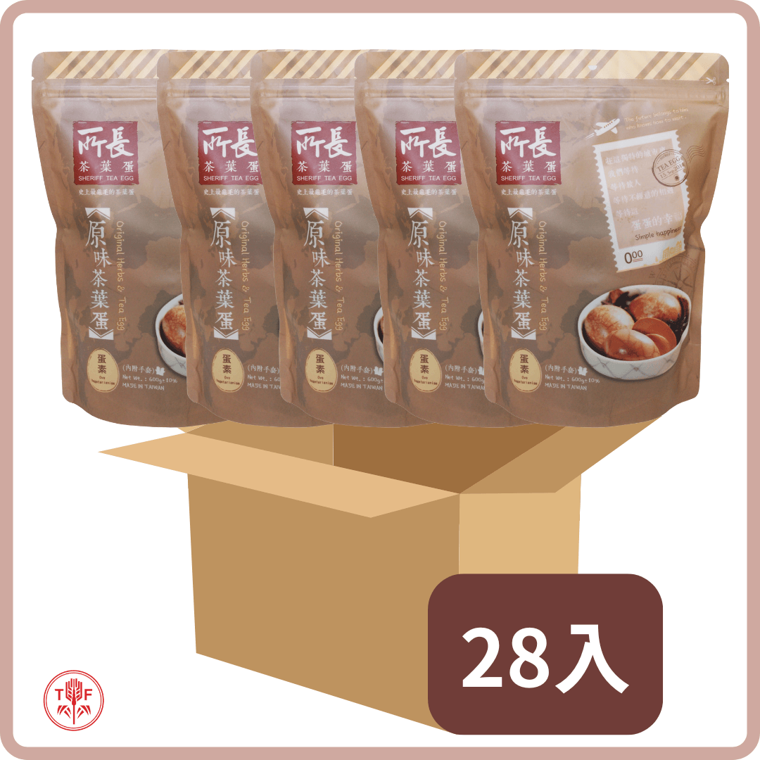 所長茶葉蛋 Sheriff Tea Egg 8 pcs 600g
