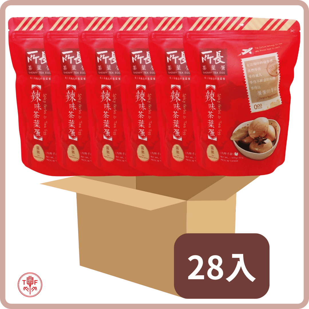 所長茶葉蛋 Sheriff Tea Egg 8 pcs 600g