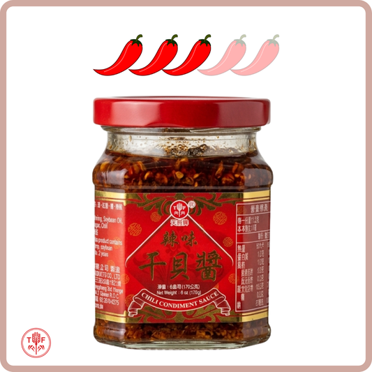 辣味干貝醬 Chili Condiment ( XO Sauce )