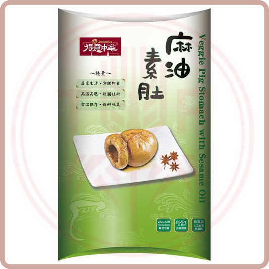 麻油素肚 Veggie pig stomach with sesame oil