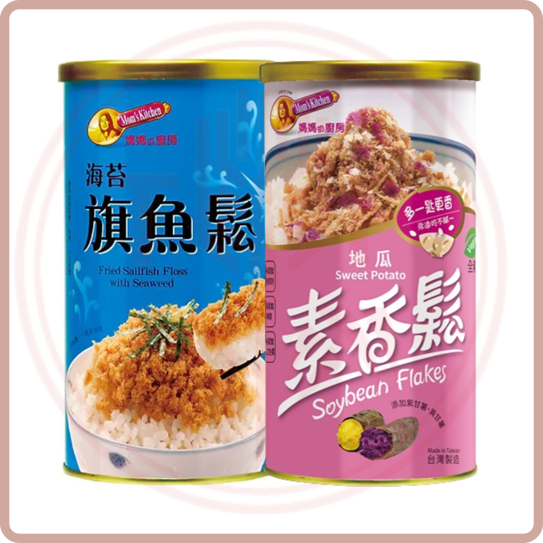 媽媽的廚房 肉鬆 HLH -Fried Pork Floss