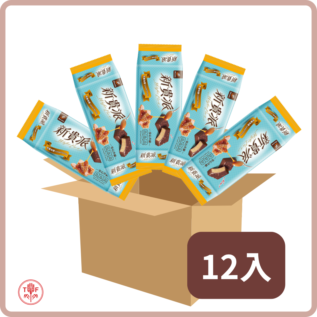 新貴派  New Wafer Pie