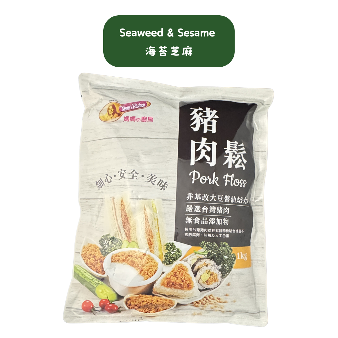 媽媽的廚房 加量包 豬肉鬆 Fried Pork Floss 1KG