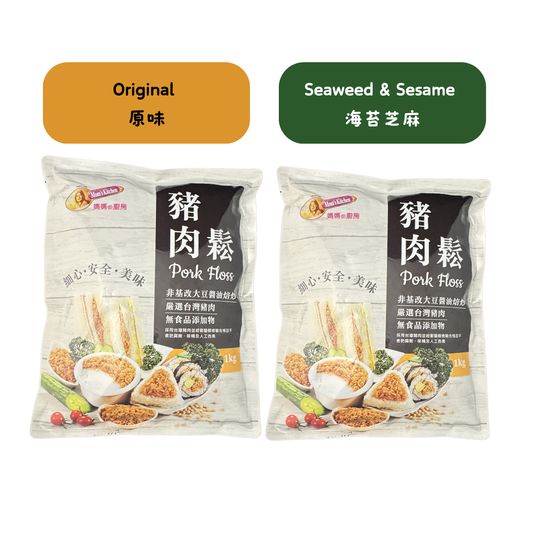 媽媽的廚房 加量包 豬肉鬆 Fried Pork Floss 1KG