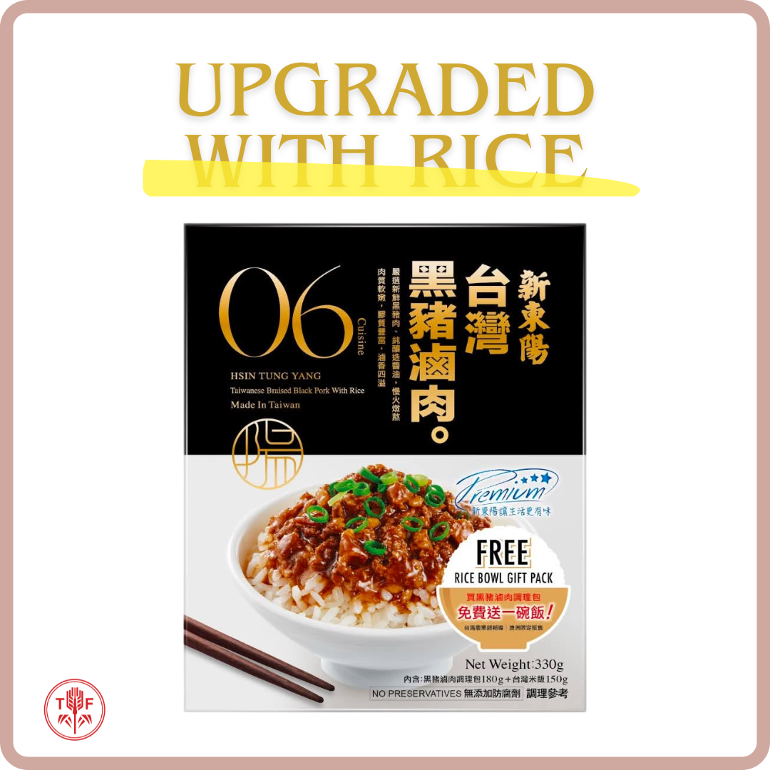 新東陽 黑豬肉滷肉含飯 Taiwanese Braised Black Pork with Rice