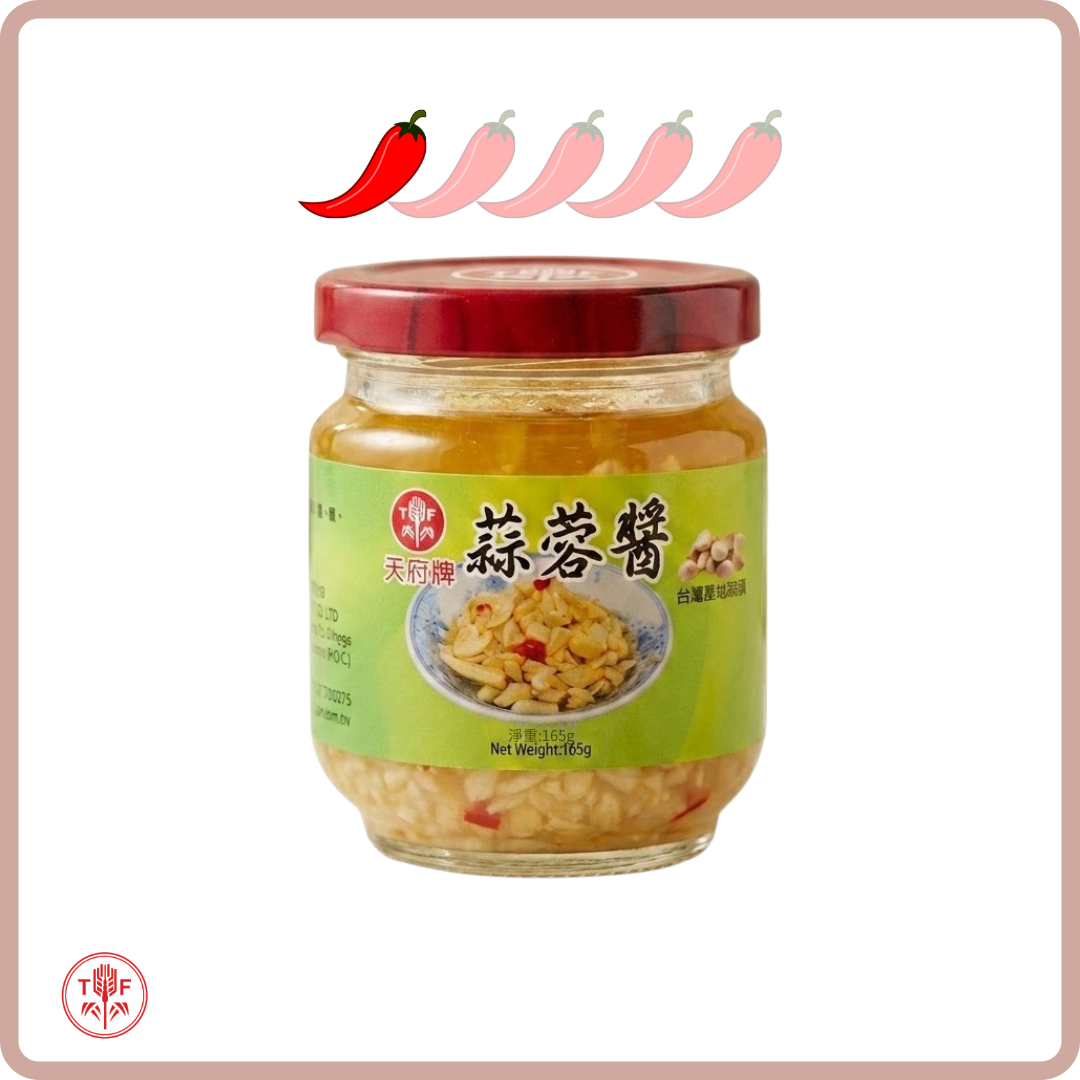 (Coming Soon) 蒜蓉醬 (微辣) Garlic and Chili Relish