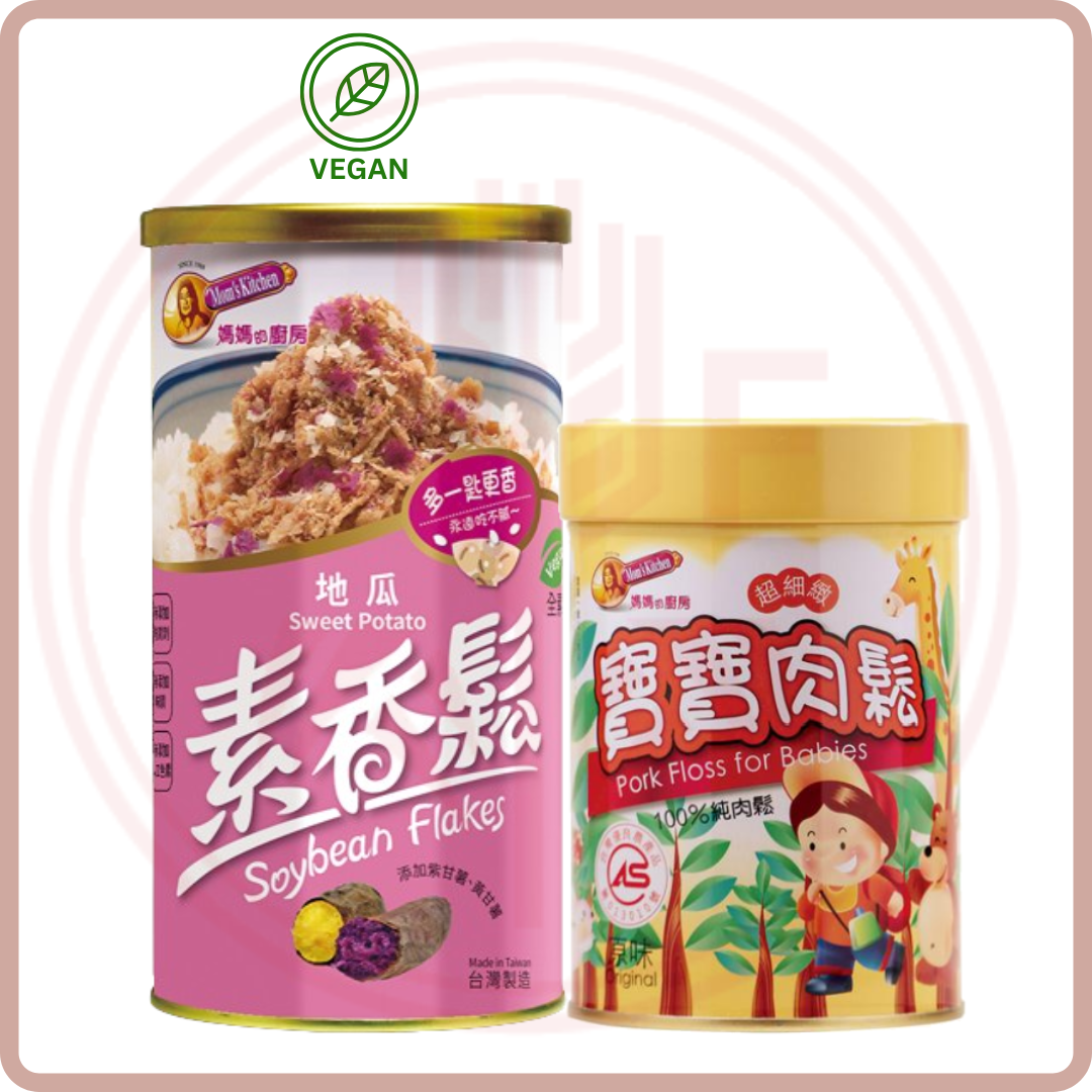 媽媽的廚房 肉鬆 HLH -Fried Pork Floss