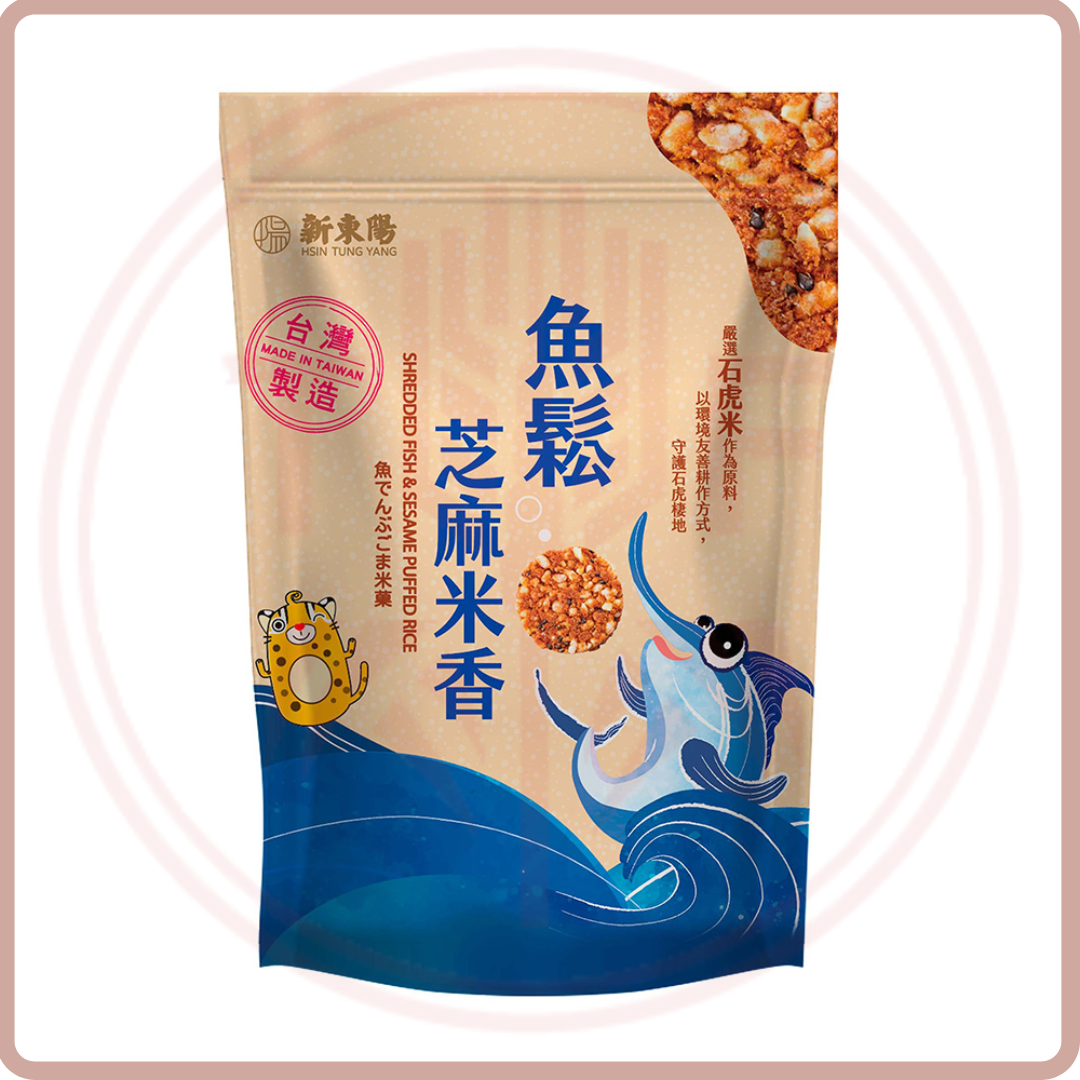 (Out of Stock 售罄補貨中) 新東陽魚鬆芝麻米香(8g*10入) HTY Shredded Fish & Sesame Puffed Rice
