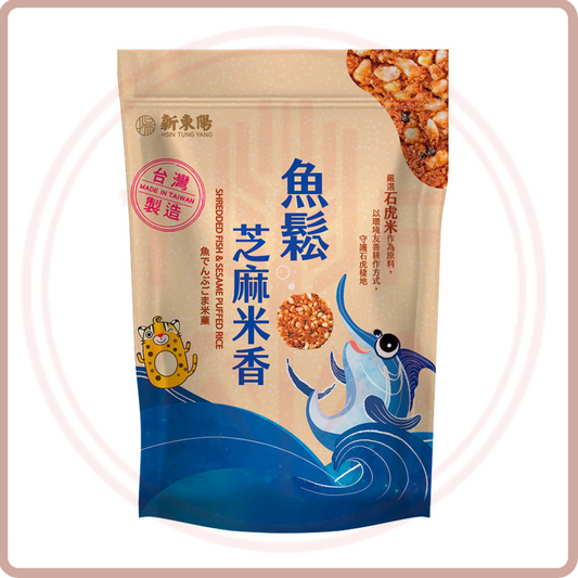 (Out of Stock 售罄補貨中) 新東陽魚鬆芝麻米香(8g*10入) HTY Shredded Fish & Sesame Puffed Rice