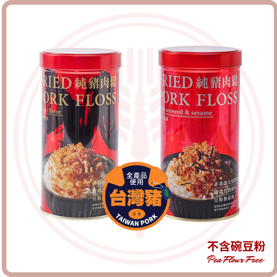 ( Out of Stock 售罄補貨中) 新力香 純豬肉鬆 Fried Pork Floss