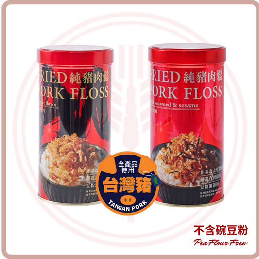( Out of Stock 售罄補貨中) 新力香 純豬肉鬆 Fried Pork Floss